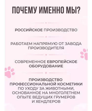 King Cosmetic Shampoo for dogs and cats concentrated super -stripping - Buy Online on GoSupps.com