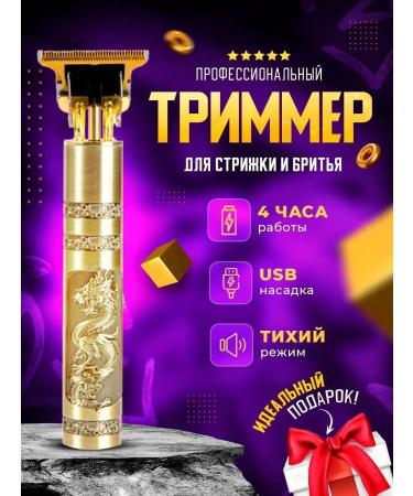 Saya shop Trimmer - Buy Online on GoSupps.com