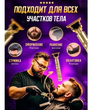 Saya shop Trimmer - Buy Online on GoSupps.com