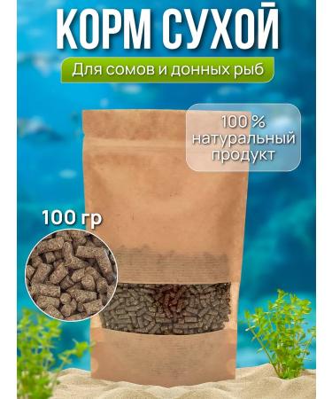 MrPets Feed granules for bottom catfish and fish