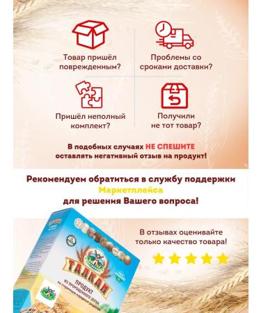 Aktirman Peregrine Grain Talcan - Buy Online on GoSupps.com