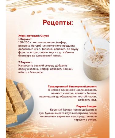 Aktirman Peregrine Grain Talcan - Buy Online on GoSupps.com