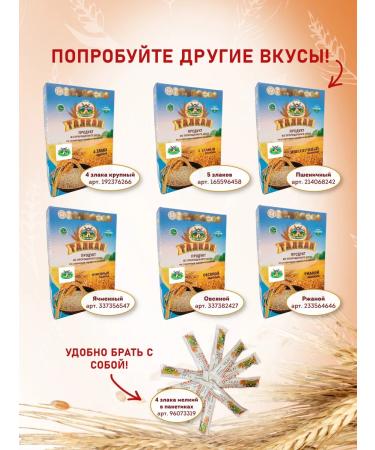 Aktirman Peregrine Grain Talcan - Buy Online on GoSupps.com