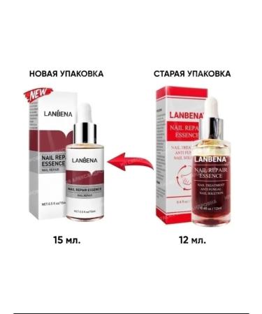  Essence for nail care and fungal treatment - Buy Online on GoSupps.com