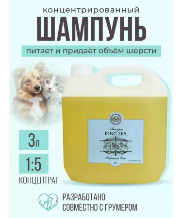 King Cosmetic Shampoo for dogs and cats Professional concentrate