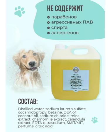 King Cosmetic Shampoo for dogs and cats Professional concentrate - Buy Online on GoSupps.com