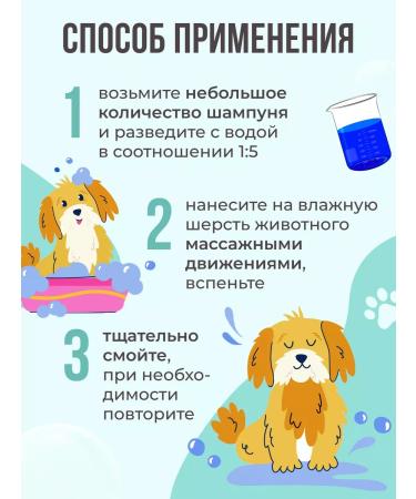 King Cosmetic Shampoo for dogs and cats Professional concentrate - Buy Online on GoSupps.com