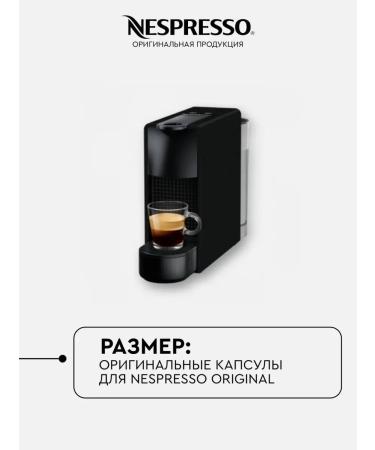 Nespresso Capsules for coffee machine Nonspress's Bland - Buy Online on GoSupps.com