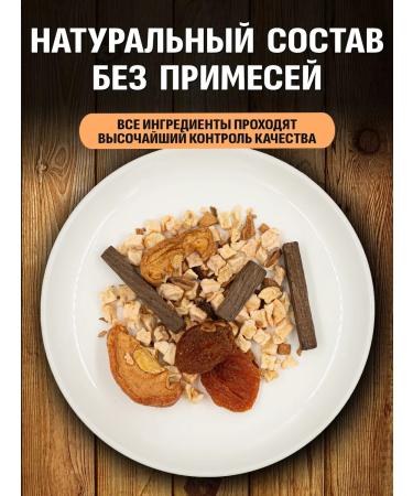 Malt Plus Fruit whiskey set for tincture on moonshine or vodka - Buy Online on GoSupps.com