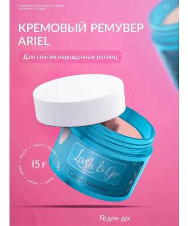 Lash&Go Cream remover for removing extended eyelashes