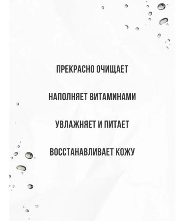 Vitex Foam gel for shower and bath 2B1 children - Buy Online on GoSupps.com