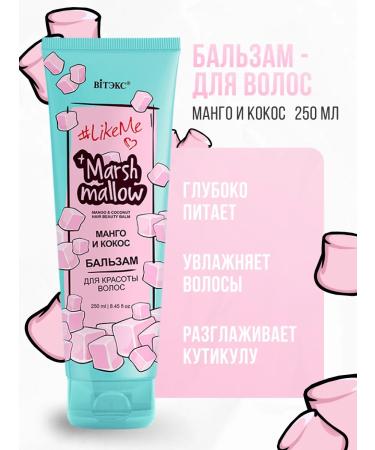 Vitex Balm for light combing of hair