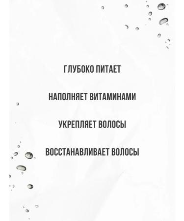 Vitex Balm for light combing of hair - Buy Online on GoSupps.com