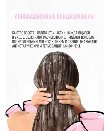 Vitex Set of shampoo and hair balm children - Buy Online on GoSupps.com