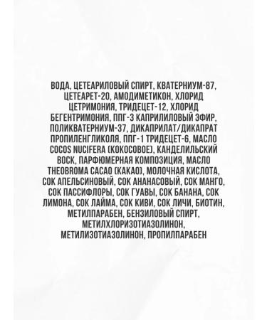 Vitex Set of shampoo and hair balm children - Buy Online on GoSupps.com