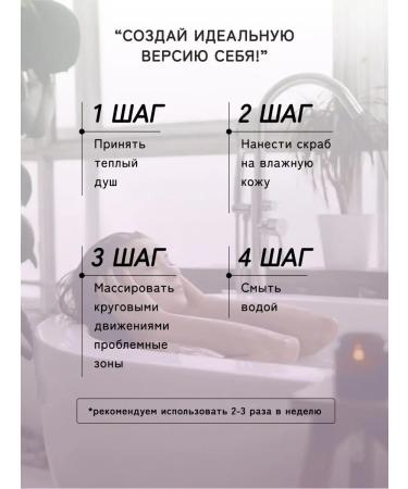 Dr Mineral's Body scrub with English salt Restoration - Buy Online on GoSupps.com