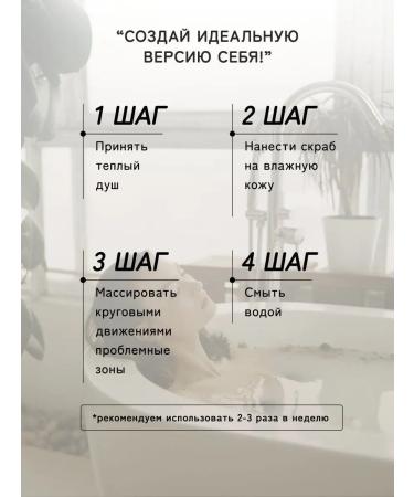 Dr Mineral's Body scrub Coffee softening and renewal - Buy Online on GoSupps.com