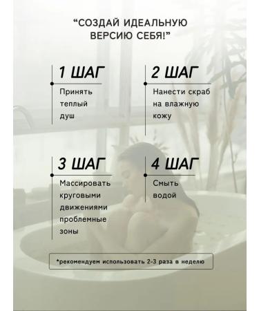 Dr Mineral's Anti -cellulite body scrub with green coffee and oils - Buy Online on GoSupps.com