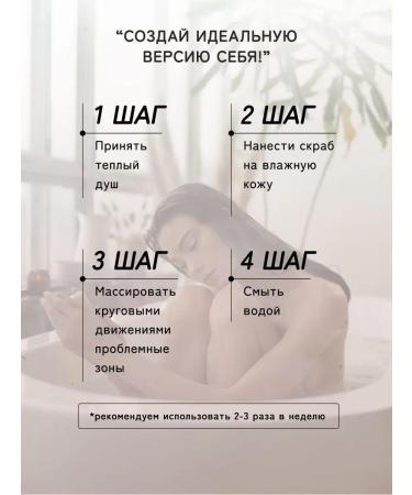 Dr Mineral's Moisturizing body scrub based on wild berries - Buy Online on GoSupps.com