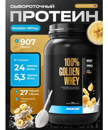 Protein serum Golden Whey Maxler 907