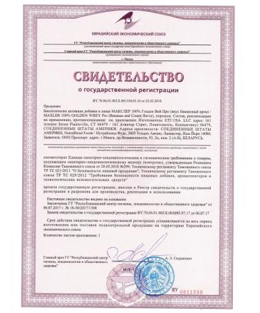 Protein serum Golden Whey Maxler 907 - Buy Online on GoSupps.com