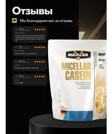 maxler Micellar Casein Mixler 450g - Buy Online on GoSupps.com