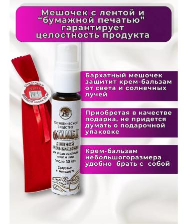 Tamba Anti -aging face cream daily - Buy Online on GoSupps.com