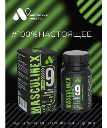 ALTAI NECTAR Testosterone for men zinc vitamins - Buy Online on GoSupps.com