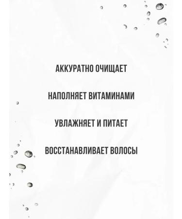 Vitex Shampoo and body gel 2 in 1 children - Buy Online on GoSupps.com