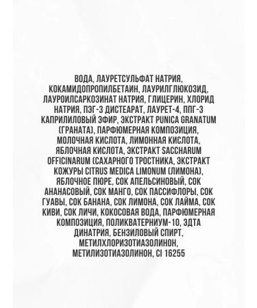 Vitex Shampoo and body gel 2 in 1 children - Buy Online on GoSupps.com