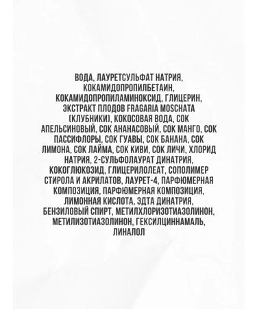 Vitex Shampoo and body gel 2 in 1 children - Buy Online on GoSupps.com