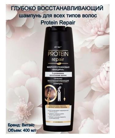 Vitex shampoo for all types of hair deeply restoring - Buy Online on GoSupps.com