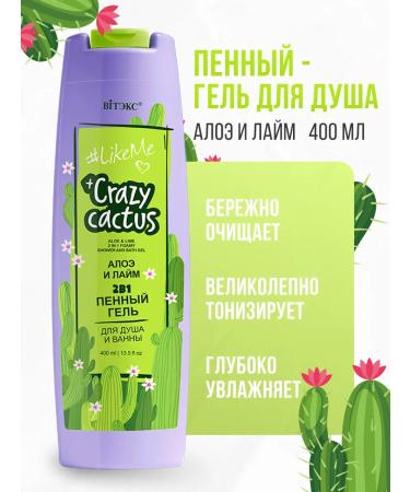 Vitex 2v1 foam gel for a shower and bath for children