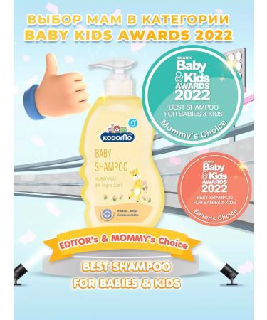 LION Children's shampoo for newborn children - Buy Online on GoSupps.com