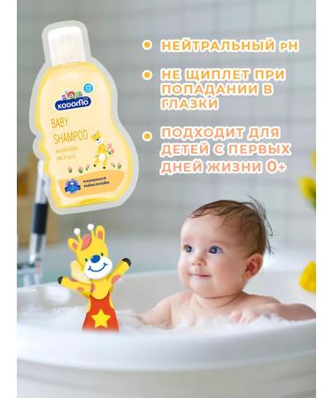 LION Children's shampoo for newborn children - Buy Online on GoSupps.com
