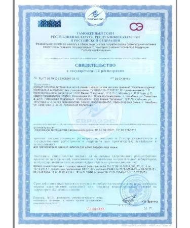 Health Dill water from colic - Buy Online on GoSupps.com