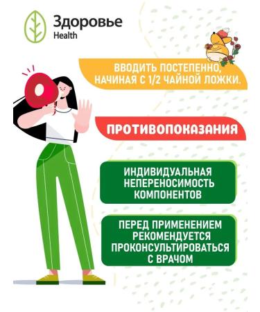 Health Rosehip decoction Children's herbal - Buy Online on GoSupps.com