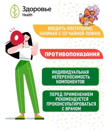 Health Children's cough mixture - Buy Online on GoSupps.com