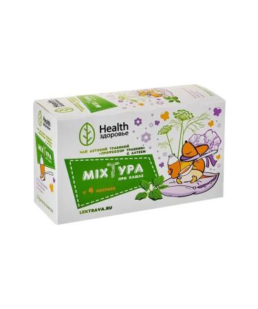 Health Children's cough mixture - Buy Online on GoSupps.com