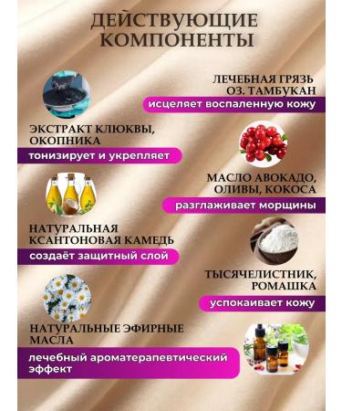 Tamba Face cream moisturizing anti -aging - Buy Online on GoSupps.com