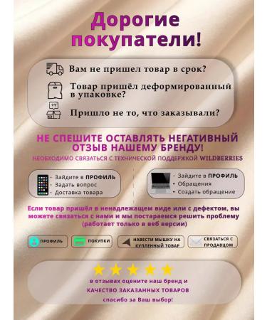 Tamba Face cream moisturizing anti -aging - Buy Online on GoSupps.com