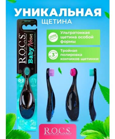 ROCS Toothpaste Soft brush 1+1 - Buy Online on GoSupps.com