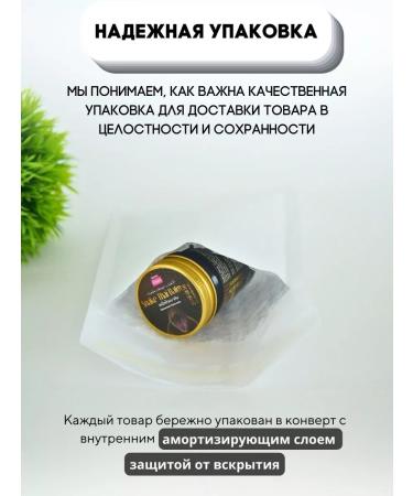 COSMEDJI Banna Cobra Venom Balm - Buy Online on GoSupps.com