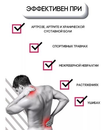 COSMEDJI Banna Cobra Venom Balm - Buy Online on GoSupps.com