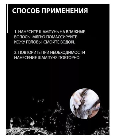 Crassula Black garlic shampoo - Buy Online on GoSupps.com