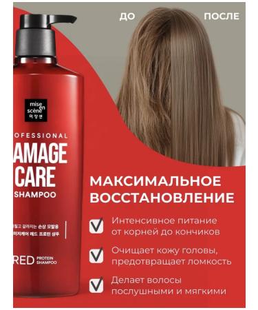 Crassula Shampoo for damaged hair - Buy Online on GoSupps.com