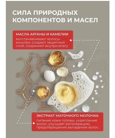 Crassula Shampoo for damaged hair - Buy Online on GoSupps.com