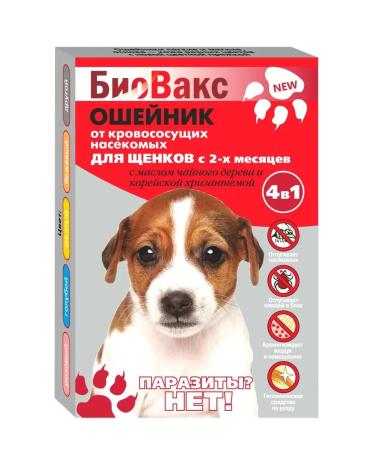 BioVax Bio -hazelnik for shenkov 40cm - Buy Online on GoSupps.com