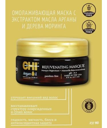 chi Hair mask Rejuvening Masque