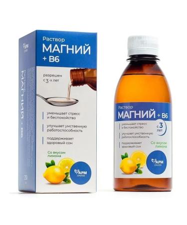 Pharmgroup Magnesium B6 syrup for adults and children 250 ml - Buy Online on GoSupps.com